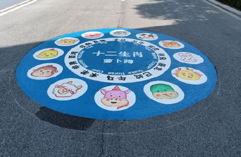 旺苍地面游戏彩绘